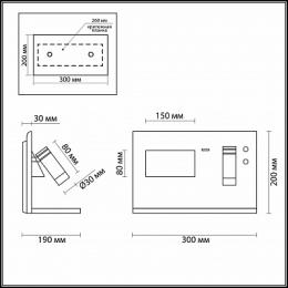Настенный светодиодный светильник Odeon Light Smart shelf  - 2